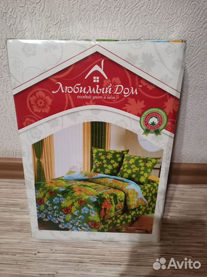 Постельное белье 1.5 спальное