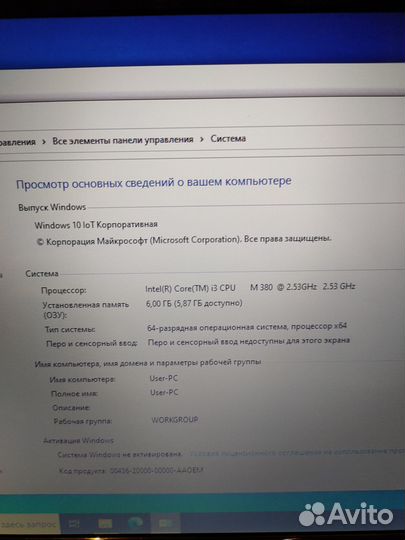 Мощный ноутбук core i3/6озу/radeon 6550m/ssd+hdd