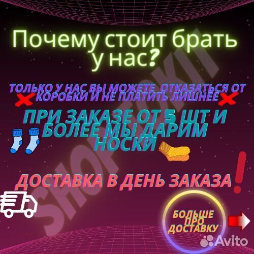 Трусы мужские CK+носки