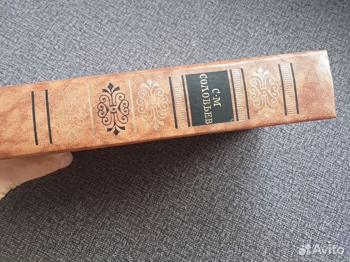 Соловьев Чтения и рссказы по истории России