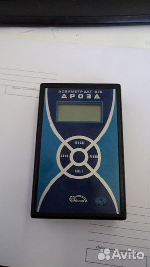 Дозиметр дкг-07Д 