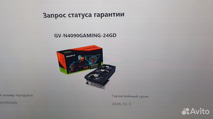 Gigabyte nvidia GeForce RTX 4090 gaming