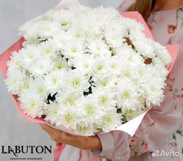 Букет из белых хризантем Иркутск
