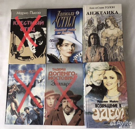 Книги. Художественная литература и не только