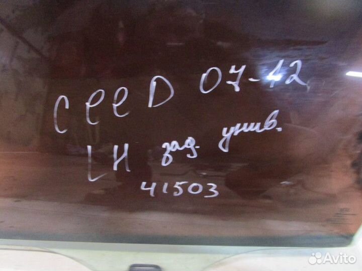 Стекло двери задней левой Kia Ceed 2007-2012 (унив