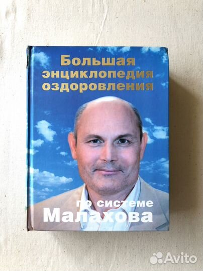Книги разные