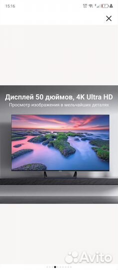 Xiaomi mi tv A2 50