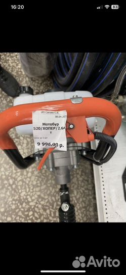 Аренда строительного инструмента