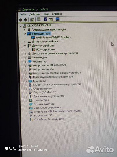 Компьютер с монитором 21 дюймов