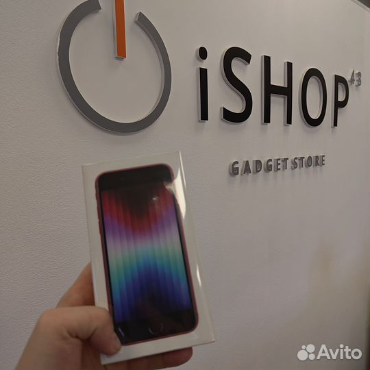 iPhone SE (2022), 128 ГБ