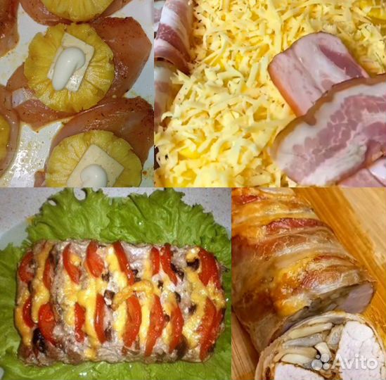 Домашняя еда на заказ с доставкой