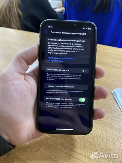 iPhone Xr, 64 ГБ