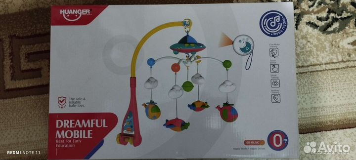Мобиль на кроватку