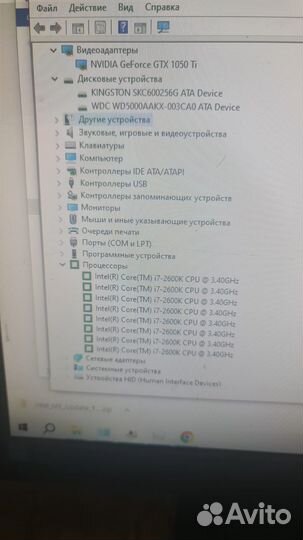 Игровой компьютер 8 потоков видео 4гб озу 12 гб