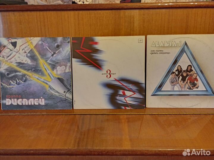 Виниловые пластинки