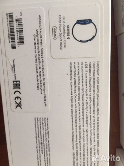 Коробки от airpods magsafe, iwatch