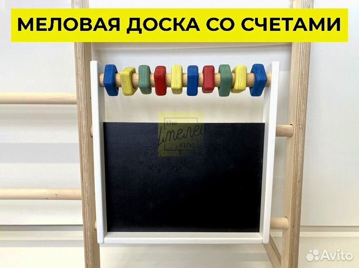 Детский комплекс на заказ