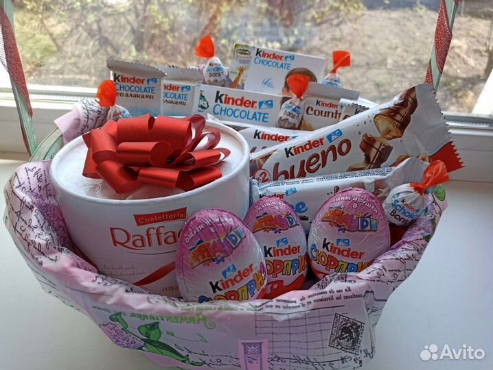 Корзинка с киндерами