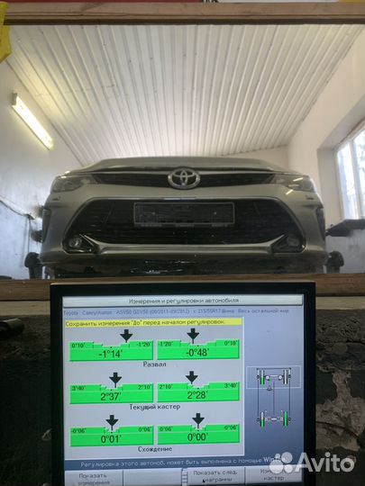 Развал схождение на европейское, американское авто