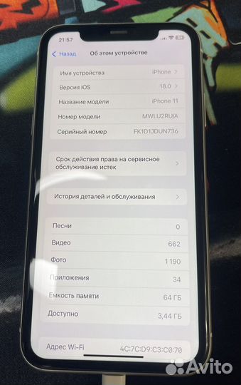 iPhone 11, 64 ГБ