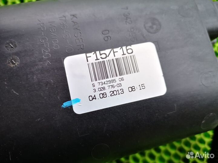 Бачок абсорбера на BMW X5 F15 F85 (2013-2018)