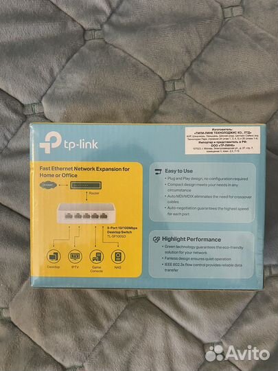 Коммутатор TP-link TL-SF1005D