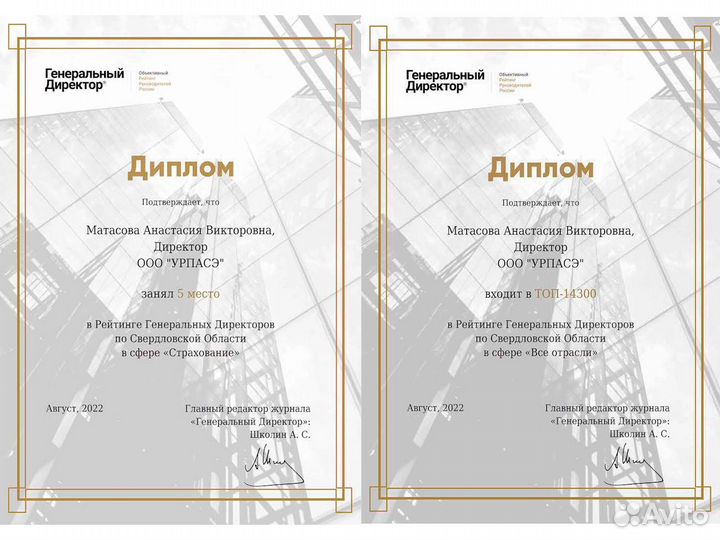 Оценка для нотариуса (имущество, квартиры, дома)