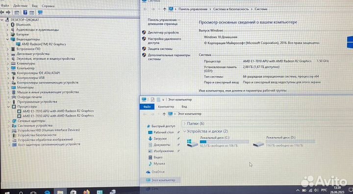 Ноутбук Asus 2-ядра/2gb/ssd 240 (Ш 36912)