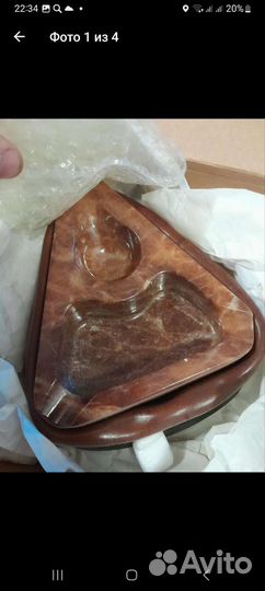 Пепельница