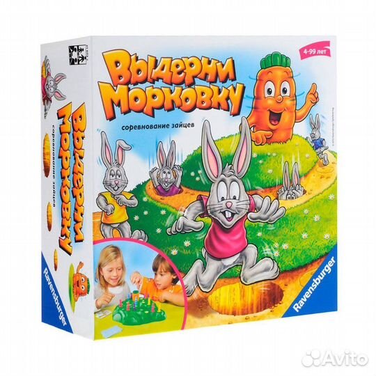 Настольная игра 