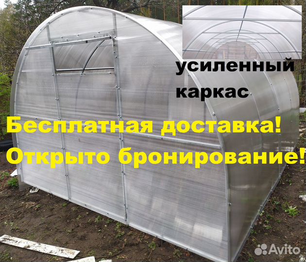 Теплица оцинкованная