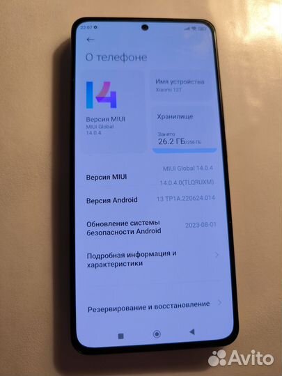 Xiaomi 12T, 8/256 ГБ