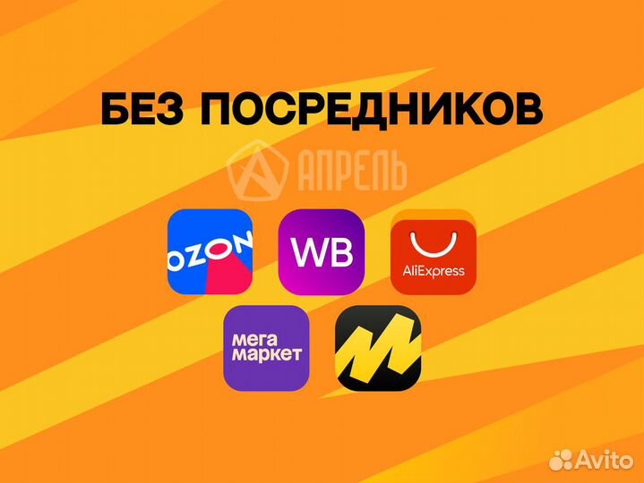 Сертификация для маркетплейсов / Декларации