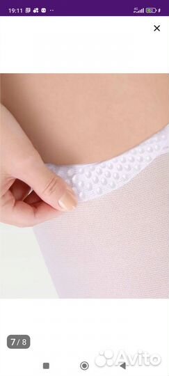 Компрессионные чулки антиэмболические