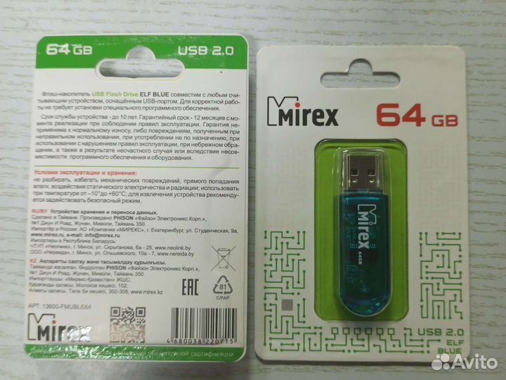 Карта памяти