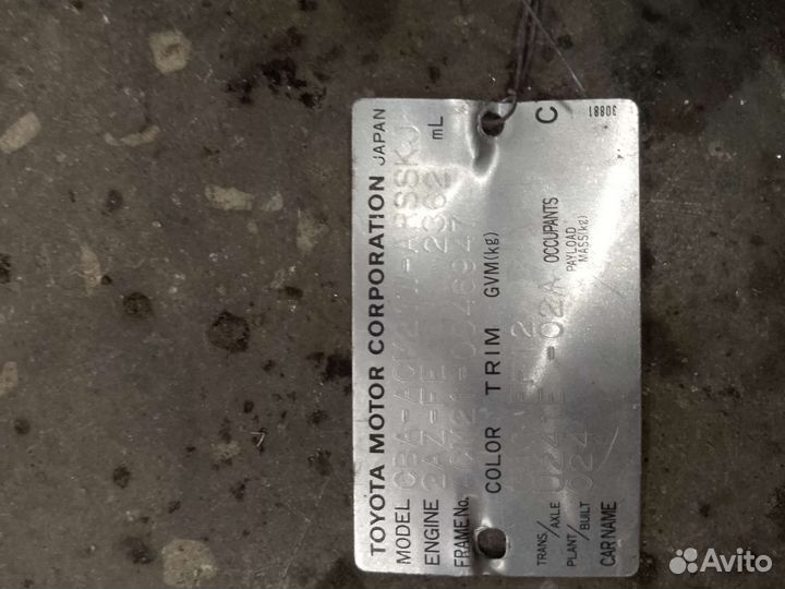 Проводка двигатель rav4