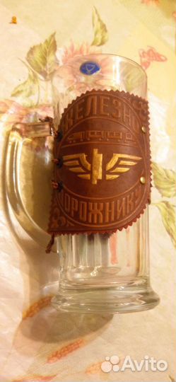 Кружка пивная