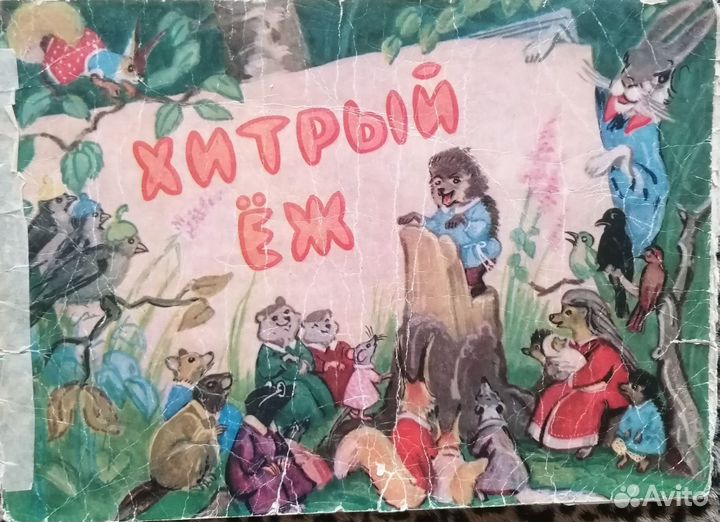 Старые книги