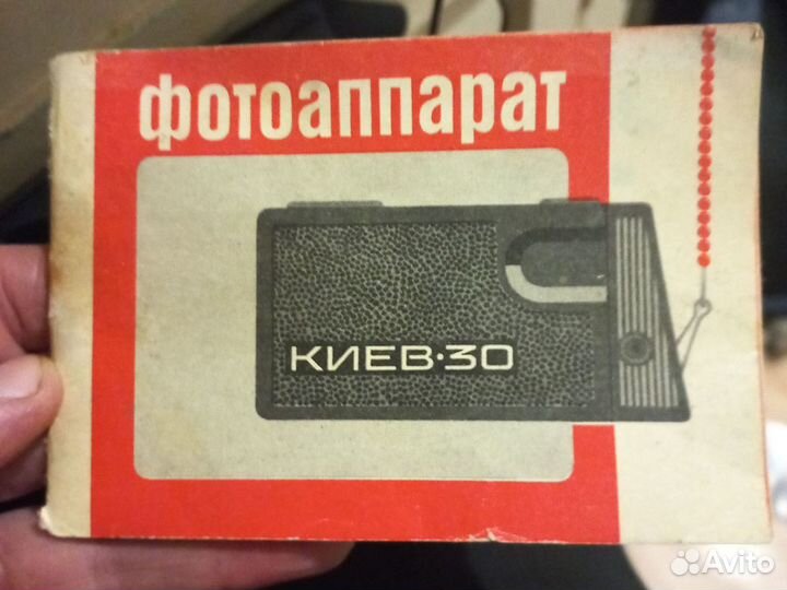 Фотоаппарат Киев30