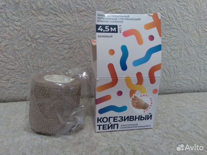 Когезивный тейп