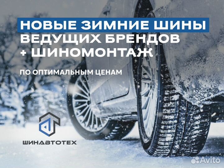 Ikon Tyres Autograph Snow 3 SUV 255/55 R19