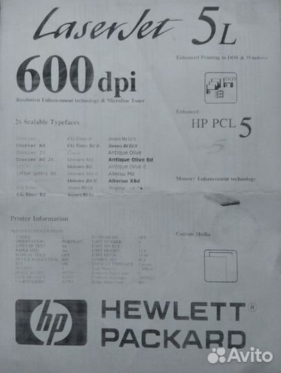 Принтер лазерный HP LaserJet 6L