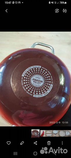 Сковорода с крышкой