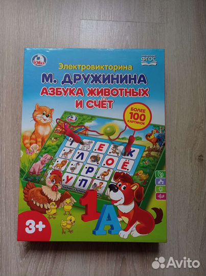 Электровикторина: азбука и счет 3+