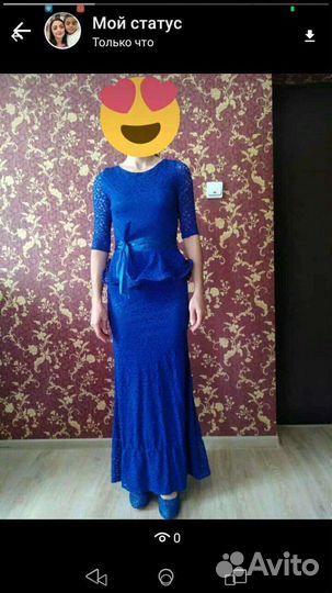 Вечернее платье