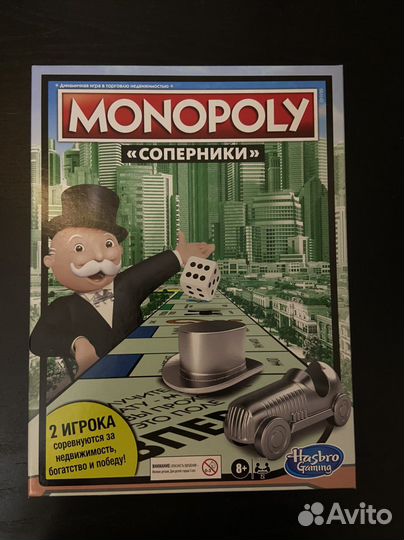 Монополия «соперники»