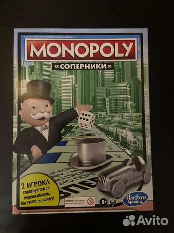 Монополия «соперники»