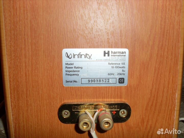 Полочная ас. Infinity Referense 10E