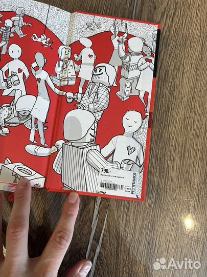 Андрей курпатов книги