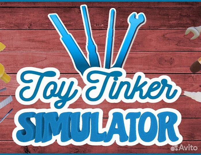 Toy Tinker Simulator (Steam)